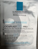 理膚泉（LA ROCHE-POSAY）B5面膜PRO15片（無(wú)盒裝） 補水保濕水潤屏障修復敏感隨機發(fā)貨 曬單實(shí)拍圖