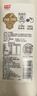 光明低溫酸奶 如實(shí)原味優(yōu)酪乳 950g*2 冷鏈鎖鮮 零添加 家庭共享裝 曬單實(shí)拍圖