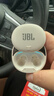 JBL真無(wú)線(xiàn)藍牙耳機入耳式運動(dòng)降噪重低音防水睡眠2025新款正品 云巖白【無(wú)線(xiàn)充電+全景音效】 曬單實(shí)拍圖