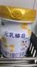 完達山新國標 元乳臻益幼兒配方奶粉3段 三段奶粉818g(1-3歲) 3段818g*1罐 曬單實(shí)拍圖