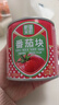 笑廚（XIAOCHU）25年/新疆番茄塊252*1罐裝 配料新鮮番茄塊0添加劑調味醬番茄罐頭 曬單實(shí)拍圖