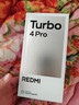 小米（MI）REDMI 紅米Turbo4 Pro 國家補貼 第四代驍龍8s 小米紅米新品5G手機 粉金色 12GB+256GB 【官方標配】 曬單實(shí)拍圖
