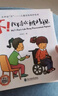 大聲說(shuō)不反霸凌啟蒙繪本（全8冊）：兒童自我保護系列反霸凌教育繪本 校園拒絕霸凌 孩子自我保護教育逆商培養繪本 培養內心強大的孩子反抗意識 幼兒園入院必備安全意識提升 曬單實(shí)拍圖