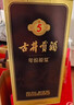 古井貢酒 年份原漿古5 濃香型白酒 50度 500ml*6瓶 整箱裝 曬單實(shí)拍圖