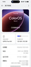 OPPO Find X8 12GB+512GB 星野黑 無(wú)影抓拍 超輕薄直屏 天璣9400 AI一鍵問(wèn)屏 5630mAh  5G手機 曬單實(shí)拍圖