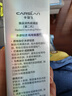 卡姿蘭（Carslan）煥采潤色隔離霜妝前打底BB霜修飾暗沉02亮膚紫30g 新年情人節禮物 曬單實(shí)拍圖