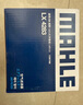 馬勒（MAHLE）空氣濾芯濾清器空氣濾空濾LX4283(新科魯茲/威朗1.5L/1.5T 19年前 曬單實(shí)拍圖