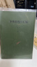 【正版現貨速發(fā)】中外舊約章匯編3冊 清朝條約全集書(shū)實(shí)體書(shū) 1689-1949年清朝到新中國成立中國對外訂立的條約、協(xié)定、章程、合同等匯編 研究中國對外關(guān)系 上海財經(jīng)大學(xué)出版社王鐵崖 編 盒裝書(shū)籍 中外 曬單實(shí)拍圖