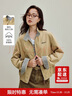 茵曼撞色格紋立領(lǐng)純棉刺繡外套2025秋女裝新款夾克上衣 卡其色 S 曬單實(shí)拍圖