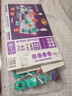 Toylezhi 電子電路積木玩具科學(xué)實(shí)驗物理積木拼裝男孩生日禮物新年禮物 曬單實(shí)拍圖