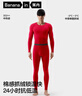 蕉內（Bananain）紅色計劃302++男女士保暖內衣紅色本命年秋衣秋褲7A抗菌新年套裝 曬單實(shí)拍圖