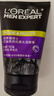 歐萊雅男士控油去黑頭潔面乳膏100ml祛痘去角質(zhì)凈毛孔洗面奶護膚品新年 曬單實(shí)拍圖