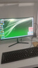 長(cháng)虹 21.45英寸 FHD全高清 100Hz  HDMI+VGA 內置音箱 低藍光護眼 節能認證 電競顯示器 22G650F-S 曬單實(shí)拍圖