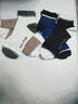 paul frank100%純棉襪子男冬舒適款10A抗菌防臭吸汗男士運動(dòng)襪 6雙禮盒裝 曬單實(shí)拍圖
