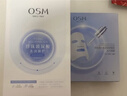 歐詩(shī)漫（OSM）沁潤補水面膜28片玻尿酸保濕修護面膜護膚品化妝品新年禮物送女友 曬單實(shí)拍圖