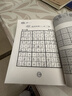 數獨游戲（全3冊）四宮格六宮格九宮格益智進(jìn)階階梯訓練 小學(xué)生一二三四年級智力開(kāi)發(fā)邏輯思維專(zhuān)注力訓練游戲書(shū) 寒假課外閱讀書(shū)籍綠色印刷  曬單實(shí)拍圖