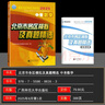 北京發(fā)貨次日達】2026北京各區中考真題 北京市各區模擬及真題精選英語(yǔ)物理數學(xué)化學(xué)語(yǔ)文政治歷史地理生物全套9本北京專(zhuān)用課標版 北京各區中考模擬試題匯編演練測評初中復習必刷題 2026北京中考數學(xué) 曬單實(shí)拍圖