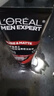 歐萊雅（LOREAL）男士洗面奶控油磨砂抗黑頭深層清潔面乳男小巧戶(hù)外便攜 抗黑頭潔面 50ml +火山巖50ml 曬單實(shí)拍圖