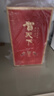 賀天下53度獻瑞品鑒級500ml醬香型白酒貴州大曲坤沙口糧酒高度數禮盒 53度 500mL 1瓶 曬單實(shí)拍圖