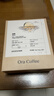 CAFE ORA咖啡掛耳Ora Coffee濾掛式小眾精品濾掛式黑咖[皮爺烘焙供應鏈] 晨曦(中烘)10g*5片/盒 曬單實(shí)拍圖