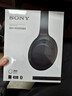 索尼（SONY）WH-1000XM4【政府補貼】無(wú)線(xiàn)智能降噪 頭戴藍牙耳機 藍牙5.0（1000XM3升級款）黑色 新年禮物 元旦 曬單實(shí)拍圖