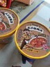 丸子胡辣湯河南特色美食桶裝即食早餐速食湯逍遙鎮免煮沖泡一整箱 丸子胡辣湯105g*2桶 曬單實(shí)拍圖