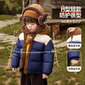 ASK JUNIOR【加拿大鴨絨】防水7A抗菌絨兒童羽絨服冬小童男童保暖面包服 曬單實(shí)拍圖