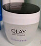 玉蘭油（OLAY）活膚菁華面霜50g抗皺緊致抗衰老護膚品保濕面霜新年禮物送女友 曬單實(shí)拍圖