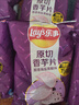 樂(lè )事（Lay's）香芋片 醇香海鹽黑椒味 60克 膨化食品 曬單實(shí)拍圖