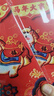 2026馬年卡通可愛(ài)創(chuàng  )意紅包平面毛絨刺繡風(fēng)格可愛(ài)卡通新款利是封 仿刺繡紅包【馬上有財】小馬24個(gè)裝【4套】 曬單實(shí)拍圖