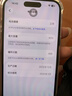 Apple 蘋(píng)果 iPhone 15系列/15Pro/15Plus/15ProMax 二手手機自營(yíng) 顏色規格參考質(zhì)檢報告 蘋(píng)果 iPhone 15 曬單實(shí)拍圖