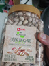良品鋪子美國開(kāi)心果1000g 每日堅果干果家庭休閑零食年貨節送禮團購大罐裝 曬單實(shí)拍圖