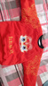耀超紅包放這寶寶拜年服     兒童衣服女童新年喜慶恭喜發(fā)財小男童過(guò) 老虎加絨服套裝 HSY 加厚 110 建議4歲以?xún)?曬單實(shí)拍圖