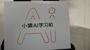 小猿AI學(xué)習機P40Ultra【國家補貼85折】AI學(xué)情診斷1對1全能家教 猿輔導學(xué)練機平板護眼屏12.3英寸8+256 曬單實(shí)拍圖