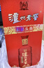 瀘州老窖 紅醞頭曲 濃香型白酒 52度 500ml*6瓶 整箱裝 婚慶喜酒推薦 曬單實(shí)拍圖