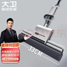 大衛膠棉拖把33cm海綿頭桿長(cháng)132cm2頭M11 PVA膠棉滾輪式雙排擠水 曬單實(shí)拍圖