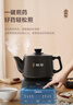 美的（Midea）煎藥壺全自動(dòng)分體式4.5L家用養生壺家用熬藥中藥鍋中藥煲燉湯智能免看管文武火二煎 JYC4556 曬單實(shí)拍圖