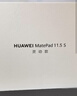 HUAWEI MatePad 11.5 S 靈動(dòng)款 2025 華為平板電腦 高刷2.8K超清全面屏學(xué)生學(xué)習WIFI 12GB+256GB 深空灰 曬單實(shí)拍圖