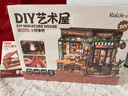 若態(tài)若來(lái)diy小屋小熊餐吧生日新年禮物積木玩具手工拼裝模型兒童 曬單實(shí)拍圖