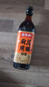 老恒和十年陳釀廚用花雕750ml 15度烹飪黃酒提香增鮮解膩料酒調味料  曬單實(shí)拍圖