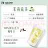 瑞幸咖啡冷熱即溶凍干咖啡茶咖茉莉花香2.3g*18顆黑咖啡粉門(mén)店同源風(fēng)味 曬單實(shí)拍圖