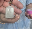 龍徽珠寶和田玉觀(guān)音吊墜男款白玉平安無(wú)事牌玉佩生日禮物送老公 曬單實(shí)拍圖