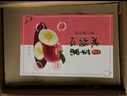 京地達蘋(píng)果水果新疆阿克蘇冰糖心蘋(píng)果年貨凈重8.5斤單果190g+源頭包郵 曬單實(shí)拍圖