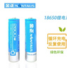 金正原裝正品鋰電池充電電池18650收音機小音響電池3.7v小風(fēng)扇 2節原裝正品鋰電池 曬單實(shí)拍圖