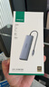 綠聯(lián)（UGREEN）Type-C擴展塢 TypeC擴展塢USBCHDMIVGA轉換器雷電43拓展Hub適用MacBookiPad 10合1【HDMI+VGA+網(wǎng)卡+音頻】15601 CM498多功能拓 曬單實(shí)拍圖