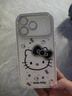 小莓介邊框鑲鉆閃粉hellokitty貓蘋(píng)果17promax手機殼新KT貓16立體閃鉆蝴蝶結14pro全包鏡頭13p防摔保護殼 蝴蝶結貓咪【全包邊鑲鉆】簡(jiǎn)約白 iPhone 17Pro 曬單實(shí)拍圖