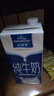 歐德堡（Oldenburger）3.4g蛋白全脂純牛奶1L*12盒 家庭/學(xué)生/老人用奶 早餐奶 性?xún)r(jià)款 曬單實(shí)拍圖