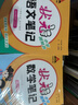 26春狀元筆記 小學(xué)語(yǔ)文六年級下冊 人教版6年級課堂筆記知識點(diǎn)講解教材解讀解析同步視頻課隨堂筆記學(xué)霸筆記AI智慧學(xué)狀元成才路 曬單實(shí)拍圖