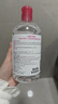 BIODERMA【官方正品】貝德瑪送禮物爆款舒妍潔膚液卸妝水敏感肌清潔 【主贈到手1000ml】粉水卸妝水 曬單實(shí)拍圖