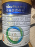 美素佳兒（Friso）皇家幼兒配方奶粉3段（1-3歲幼兒適用）800g*3罐 乳鐵蛋白 曬單實(shí)拍圖